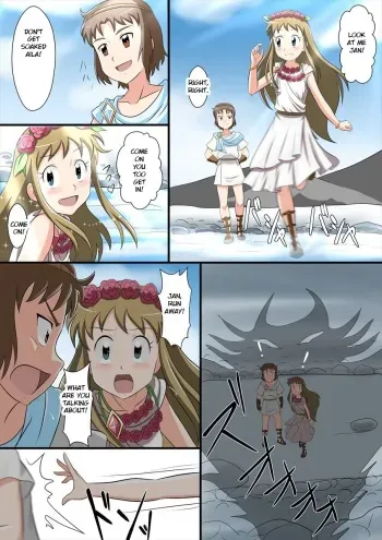 Aila: To Auction a Legendary Stone Maiden manga cover