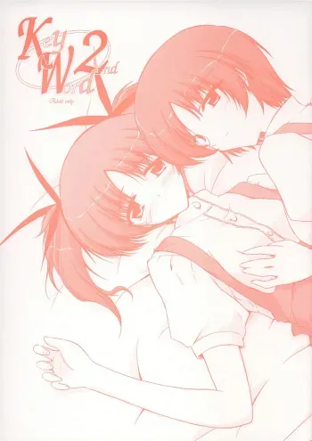 [Ashita wa Docchida! (Mikage Takashi)] Key Word 2nd manga cover