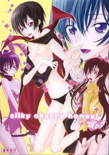 (C74) [MAX&Cool (Sawamura Kina)] silky cherry honey! (Code Geass) manga cover