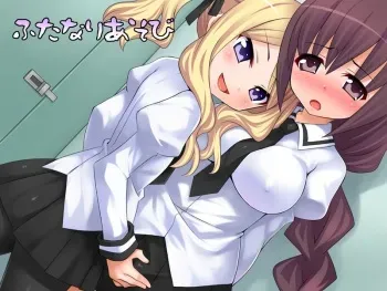 [KaguraDou] Futanari asobi manga cover