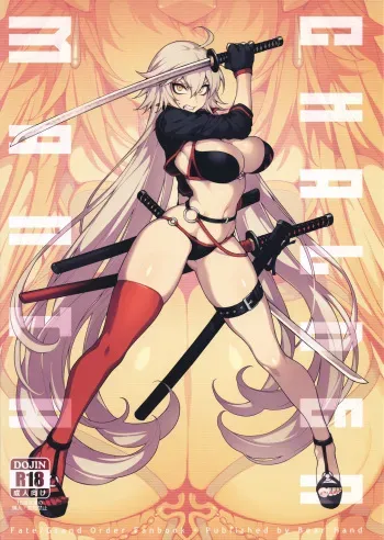 [Bear Hand (Fishine, Ireading)] CHALDEA MANIA - Kuro & Shiro (Fate/Grand Order) manga cover