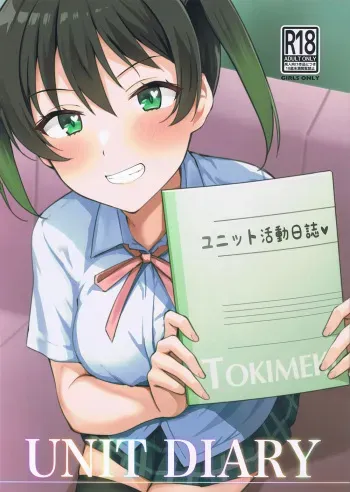 (C100) [Kitaku Jikan (Kitaku)] UNIT DIARY (Love Live! Nijigasaki High School Idol Club) [Spanish] [L24scan] manga cover