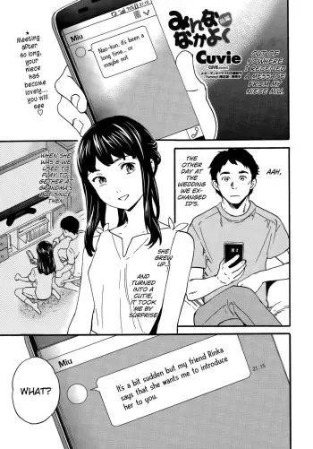 Minna Nakayoku Zenpen manga cover