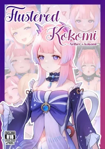[Reikoku na Haizara] Flustered Kokomi (Genshin Impact) [Spanish] manga cover