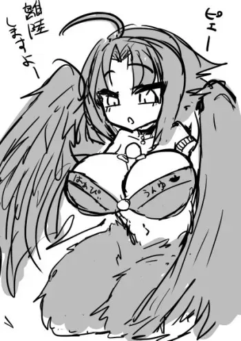 [Yuutai] harpy unbirth manga cover