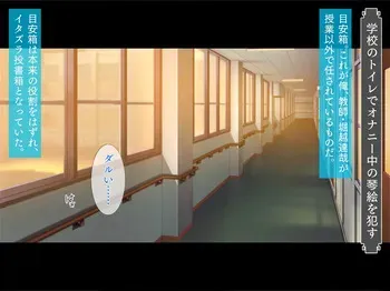 Ojou-sama wa shibararetai! manga cover