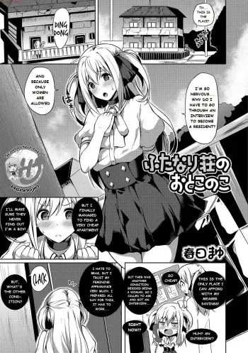 The Futaba Apartment Building manga cover