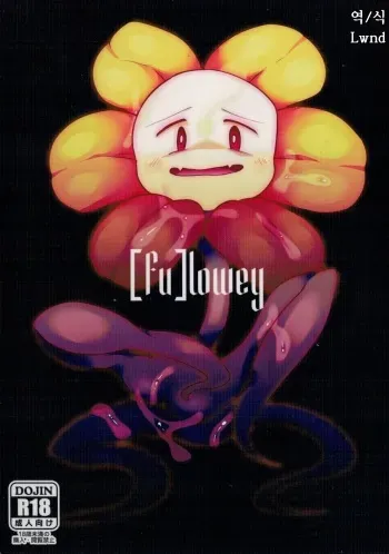 (Kansai! Kemoket 5) [Santama (Gaku)] [fu]lowey (Undertale) [Korean] [LWND] manga cover