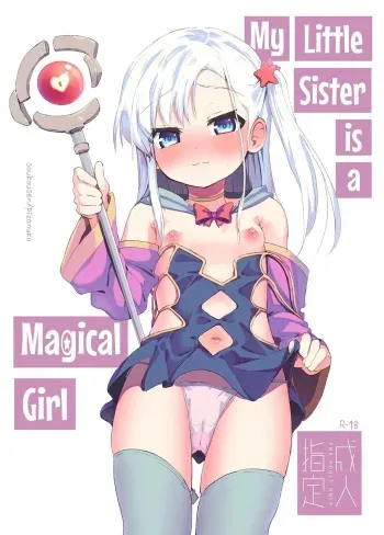 Imouto wa Mahou Shoujo | My Little Sister is a Magical Girl manga cover