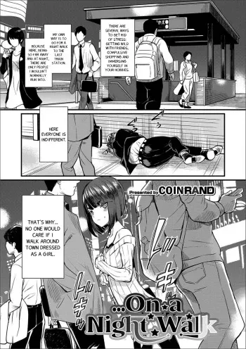 Yoru no Sanpo de... | ...On A Night Walk manga cover