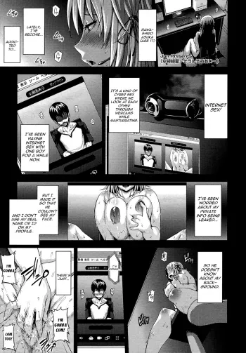 Soushisouai | Mutual Love Seen Through a Window manga cover