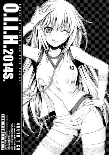 O.I.I.H.2014S. manga cover