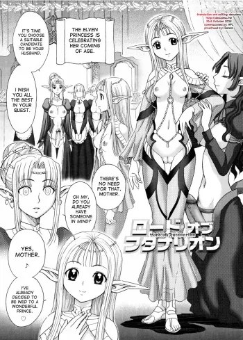 Lord of Futanarion manga cover