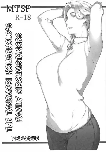 (C93) [MTSP (Jin)] Tanemori-ke no Katei Jijou Ki | The Tanemori Household's Family Circumstances Prologue [English] [estevam] manga cover