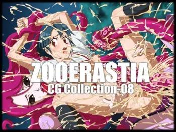 [ZOOERASTIA (Toyomaru)] ZOOERASTIA CG Collection-08 (Umi Monogatari) manga cover