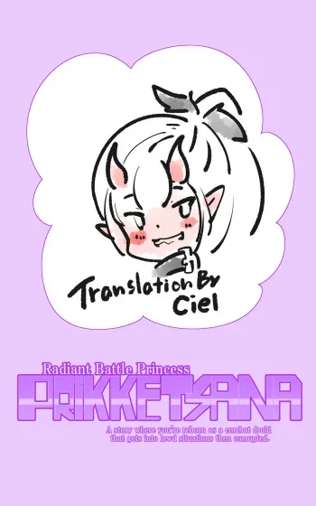 A manga about a girl who is reincarnated as a combat android, and then has a very erotic experience and turns evil - Senkou Heijo Prikke Tsana - manga cover