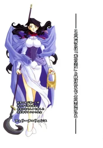 [Sanbun Kyoden] - Shichisai no Ramyurosu Collection (2005-2007) manga cover