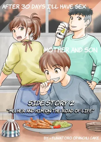 30-nichi go ni SEX suru Haha to Musuko Gaiden2 ~boku to kanojo to kare no ikiru michi~ | After 30 Days I'll Have Sex Mother and Son, Side Story 2 ~Me, Her and Him on The Road of Life~ manga cover