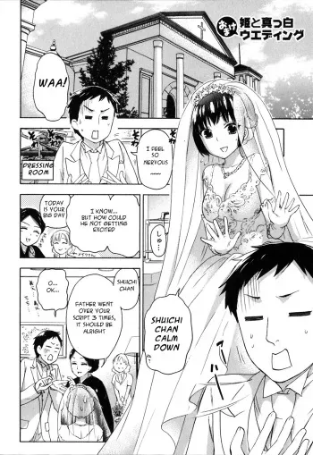 [Kuon Michiyoshi] Hime to Masshiro Wedding Ch.1-3 [ENG] manga cover