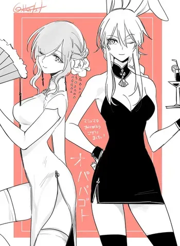 artist:siraume_nazuna manga cover