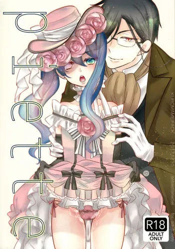 (C93) [Kuromame Pack (Kuromame)] Piette (Black Butler) manga cover