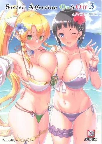 (C99) [Primal Gym (Kawase Seiki)] Sister Affection On&Off 3 SAO Soushuuhen (Sword Art Online) manga cover