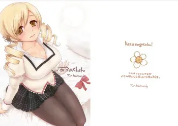 [Kaze no Gotoku! (Fubuki Poni, Fujutsushi)] Affection (Puella Magi Madoka Magika) [Spanish] [Digital] manga cover