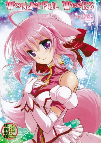 (C81) [PLUM (Kanna)] Wonderful Weeks (Dog Days) (English) =TV+L4K= manga cover