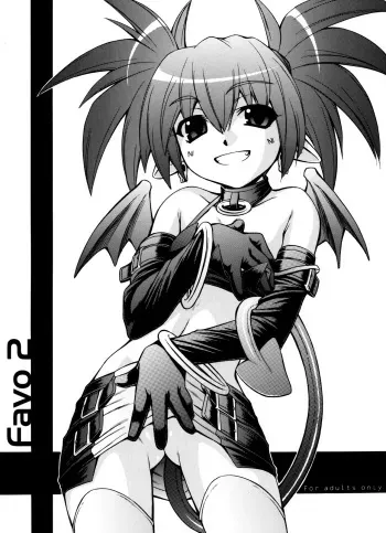 (C71) [Manitou (Nakajima Rei)] Favo 2 (Disgaea) [English] [N04h] manga cover