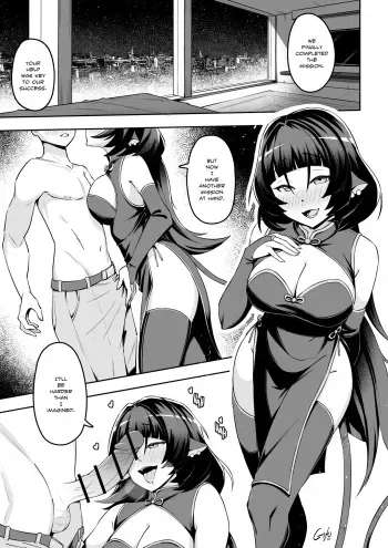 Jane Doe special mission manga cover