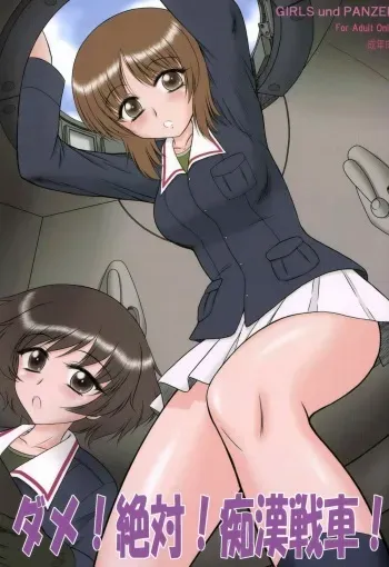 (COMIC1☆7) [BLACK DOG (Kuroinu Juu)] Dame! Zettai! Chikan Sensha! (Girls und Panzer) manga cover