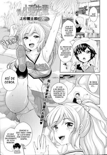 [Uesugi Kyoushirou] Boku no Konatsu-senpai | Mi Konatsu-Senpai (COMIC Tenma 2014-11) [Spanish] [Coffedrug + Ero-Ecchi Scanlation] manga cover