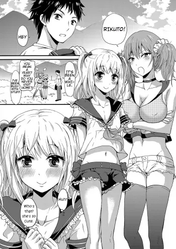 Nchinchio no nii manga cover