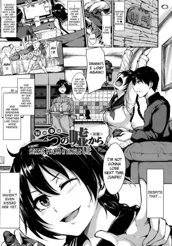 A Secret Starts From a Single Line 1 & 2 manga cover