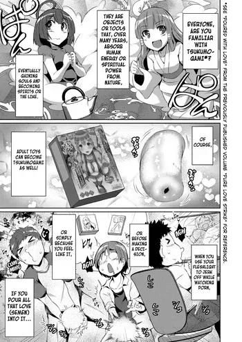 [Nekoi Hikaru] Poured With Love (Haitoku Mousou - Immoral Fantasy) [English] [Kuraudo] manga cover