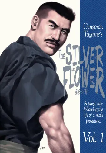 [Tagame Gengoroh] Shirogane-no-Hana | The Silver Flower Vol. 1 [English] {Apollo Translations} [Incomplete] manga cover