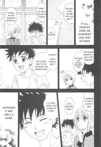 Junjou Shounen - Pure Hearted Boy manga cover