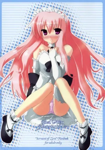 (SC33) [Twilight Lyric (Johnny)] Bel Air -Johnny Side- (Zero no Tsukaima) manga cover
