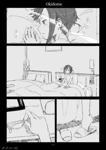Okinami-chan Manga manga cover