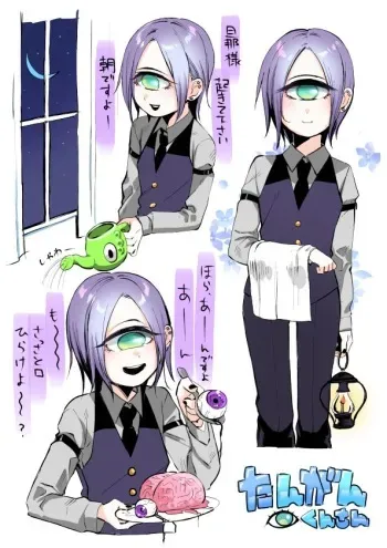 [Hitsuka no Tsukimiko] Tangan Shitsuji-kun ga Gohoushi Shite Kureru yo manga cover