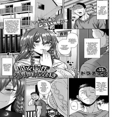 Cheap Property ♥ Succubus Included [Original] manga cover