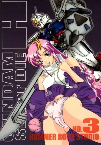 [Studio Hammer Rock] Gundam-H 3 (Gundam Seed) manga cover