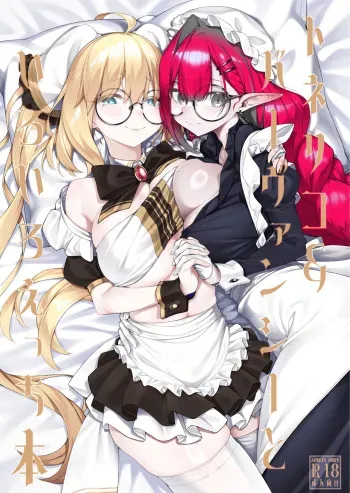 A book about Tonelico and Baobhan Sith doing various lewd things manga cover