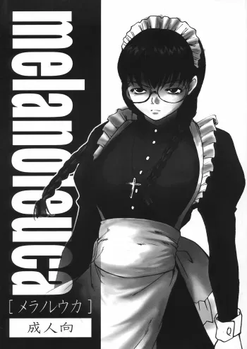(C69) [Bullet Ballet (Amano Kazumi, ISANA)] Melanoleuca (Black Lagoon) manga cover