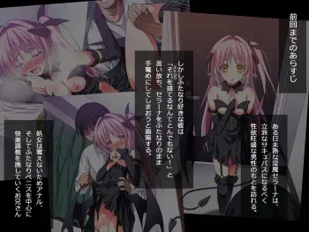 [Zugaikotsu Marudashi (Imari)] Sore o Suteru nante Tondemonai! 2 ~Kyuushuu!? Dai Ni no Inma~ manga cover