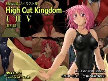 [Nyanko Batake] HIGH CUT KINGDOM 1+3+5 Competition type Swimsuit Illustration manga cover