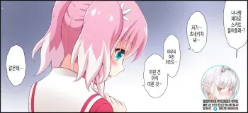 무저항한 나나 無抵抗なナナ manga cover