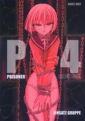 (C66) [EINSATZ GRUPPE (Charlie Nishinaka)] P4 PRISONER 4 BLACKSOUL (Busou Renkin) manga cover