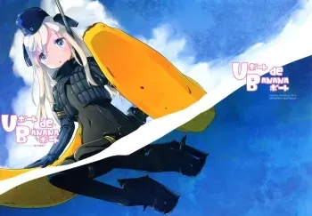 U-boat de BANANA Boat manga cover
