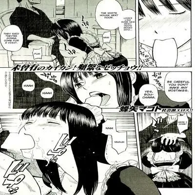 My Neighbor Taro-Kun [Original] manga cover